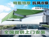 K3曲臂伸缩篷
