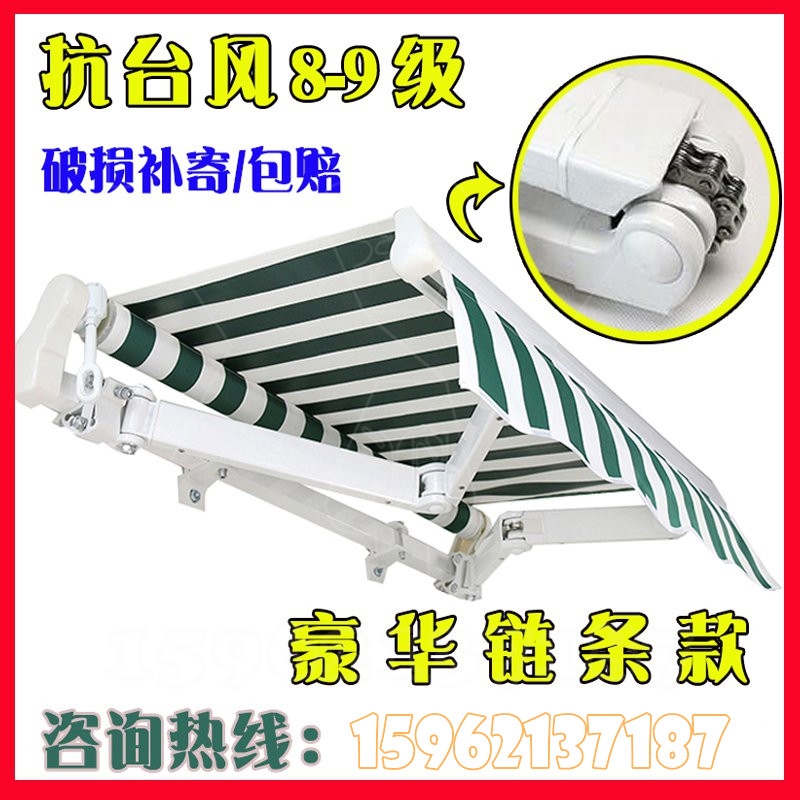 0263升级链条臂